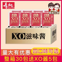 Shou Tao Xo Sauce Saud Sauce 711 Автомобильная лапша лапша Специальная соус Смешающий лапшу соус Bibimbap Bibimbap Bibimbap Sauce Bag 30 Pack
