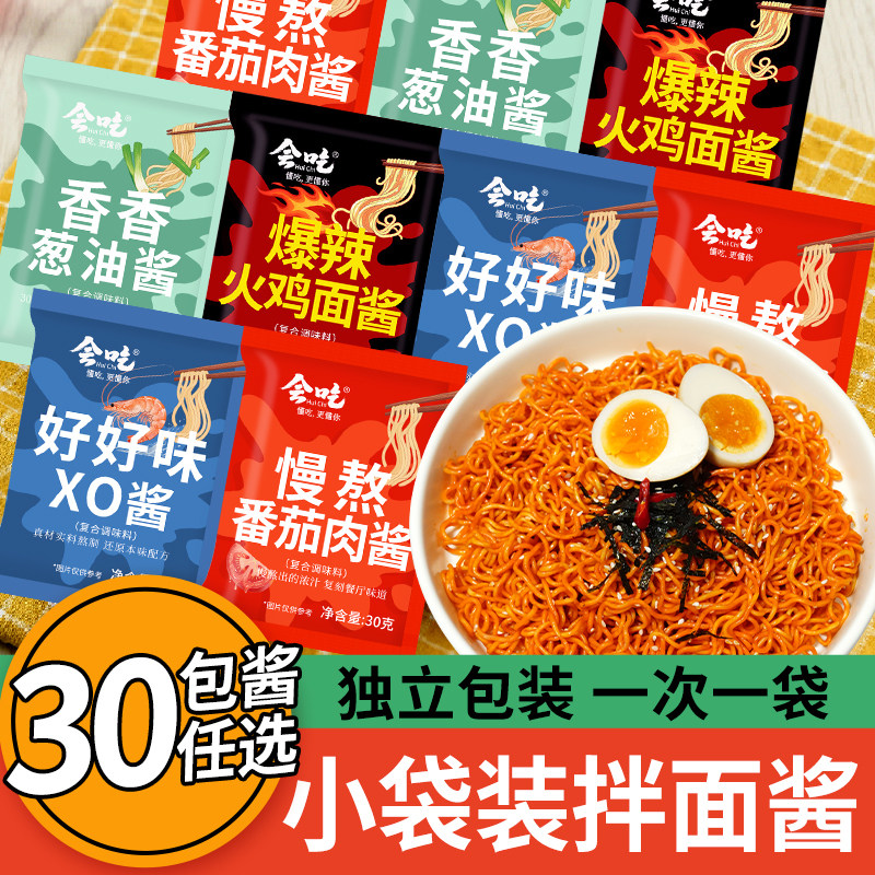 XO滋味酱香辣酱虾仔葱油酱图片