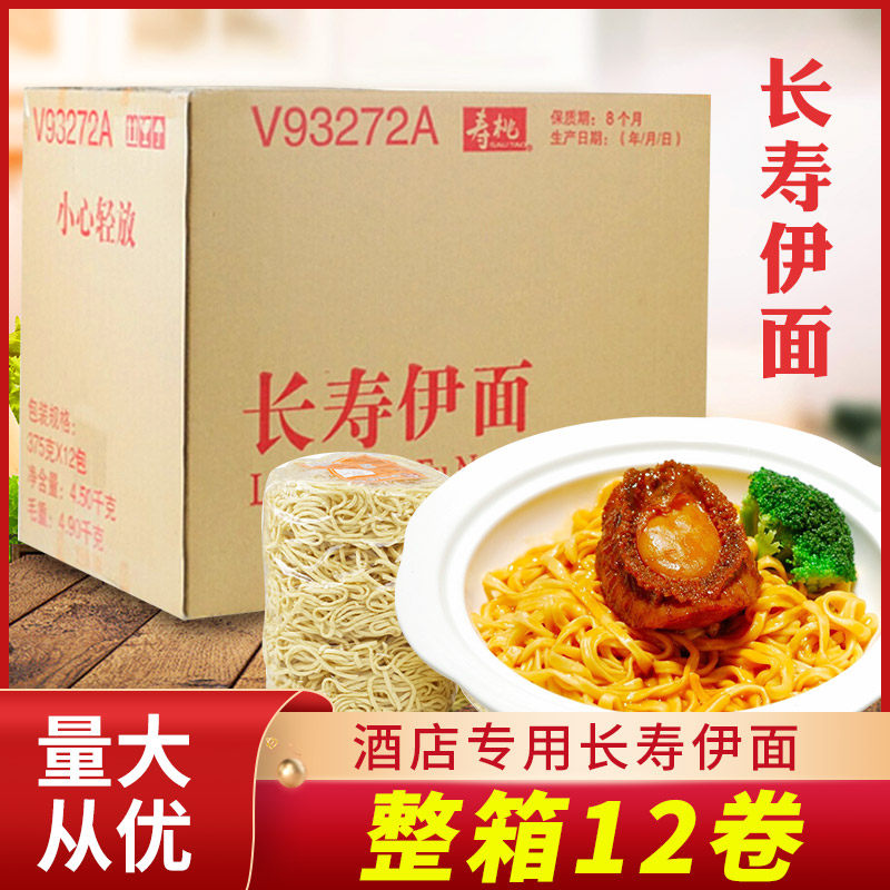 伊面图片,方便面,螺蛳粉_大山谷图库