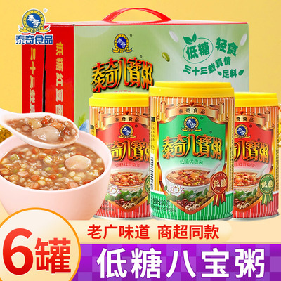 6罐泰奇八宝粥低糖原味红豆沙香