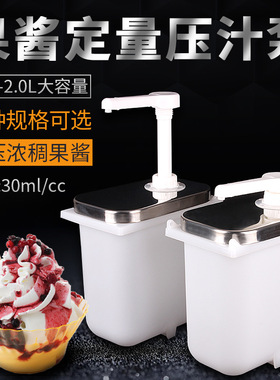 奶茶店糖浆瓶果汁压壶果酱泵手压式糖压壶1L塑料果糖机30CC定量瓶