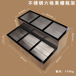 奶茶店糖压瓶果糖瓶不锈钢展示架