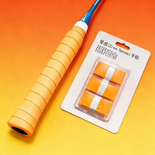 羽毛球手胶羽毛球拍手柄缠带网球拍缠绕带胶带绑带防滑吸汗带