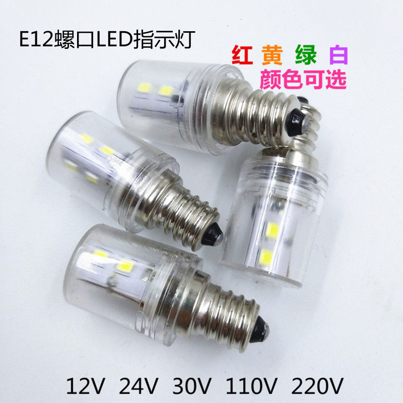 led机床指示红黄绿螺口图片