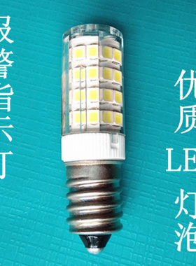 E14螺口床头暖黄光节能灯