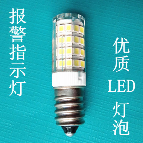 E14螺口床头暖黄光节能灯