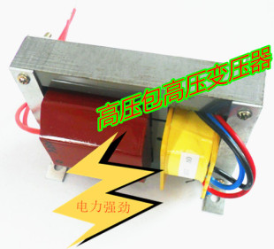 7.5KV50W灭蚊灯杀虫灯高压变压器离子风机高压包 可定做8KV10KV