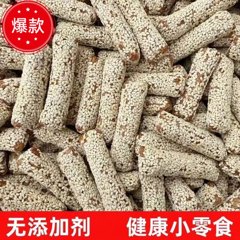 【无干吃麻麻香山药芝麻棒原味红糖味芝麻条老式怀旧食品