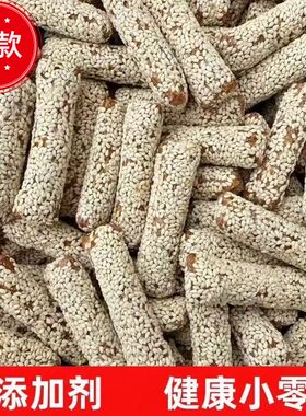 友阳吃麻麻香芝麻棒红糖味原味
