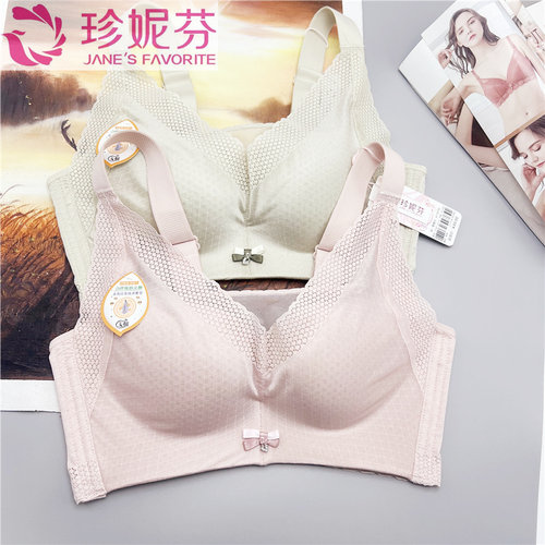 珍妮芬夏季防走光无钢圈无磁内衣