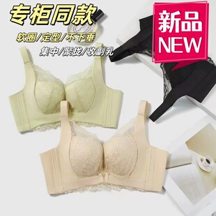 专柜款AB软心杯深V集中聚拢收副乳调整内衣软圈托胸不下垂文胸女