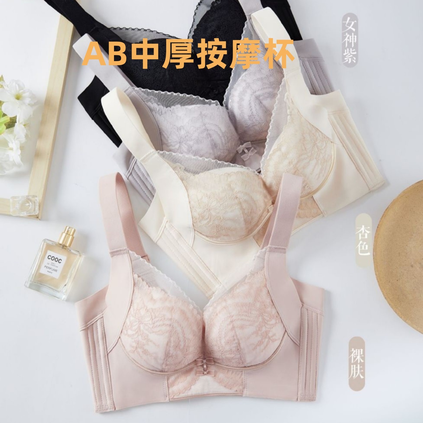 【小胸专宠】珍妮芬无磁按摩樱桃杯文胸聚拢防外扩内衣AB通杯不空,女士内衣/男士内衣/家居服,文胸,淘宝优惠券,粉丝福利购,淘宝优惠卷