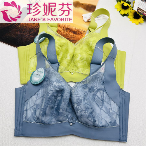 珍妮芬5排扣收副乳文胸