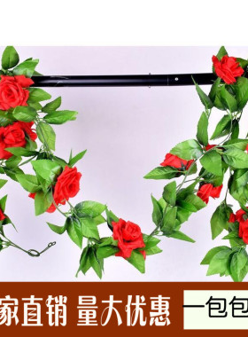 仿真九头玫瑰花藤室内客厅装饰塑料花藤条绿叶管道空调壁挂