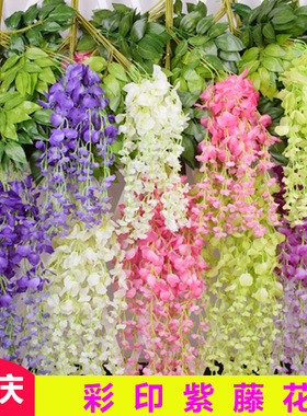 厂家直销仿真紫藤花长豆花假花装饰壁挂藤条吊顶花婚庆路引花藤蔓
