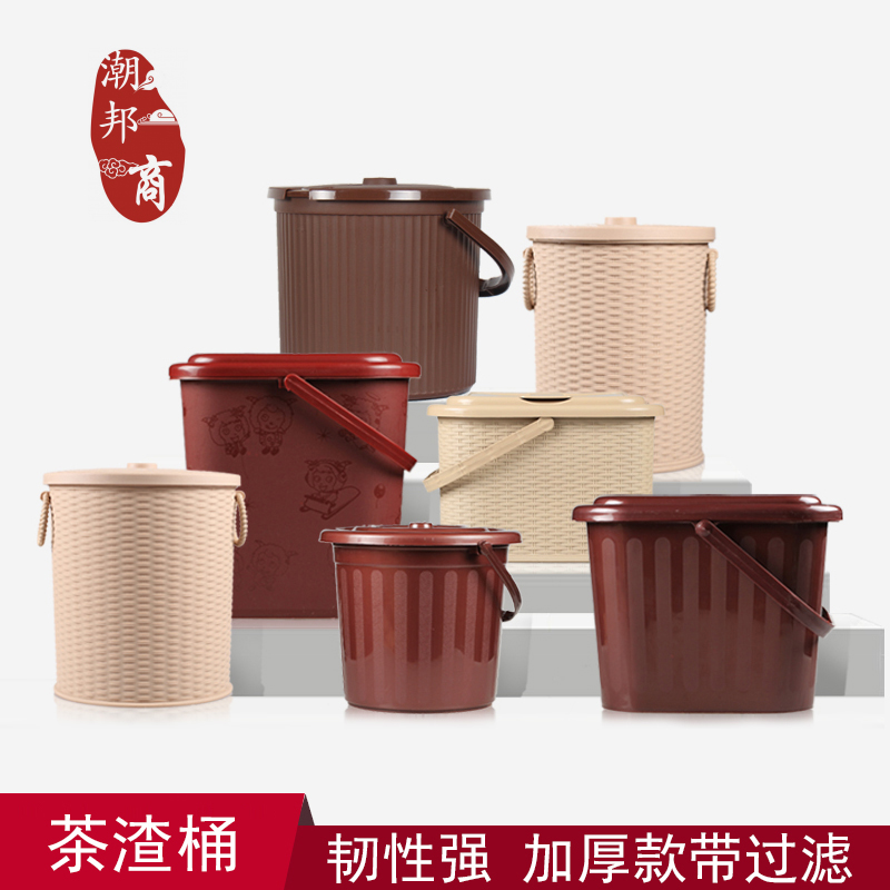 茶水桶塑料桶茶渣桶滤垃圾桶茶具