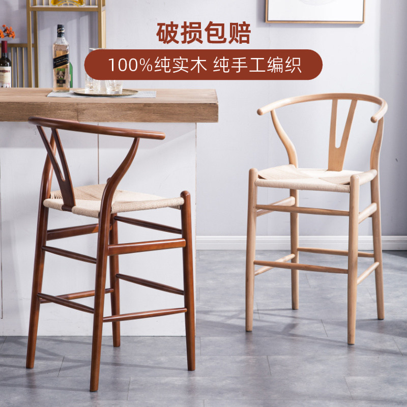 北欧简约实木Y吧台椅 酒吧椅茶吧咖啡高脚椅休闲藤椅子高脚靠背椅,商业/办公家具,酒吧椅,淘宝优惠券,粉丝福利购,淘宝优惠卷