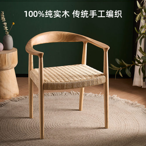 实木牛皮绳北欧手工编织餐椅木