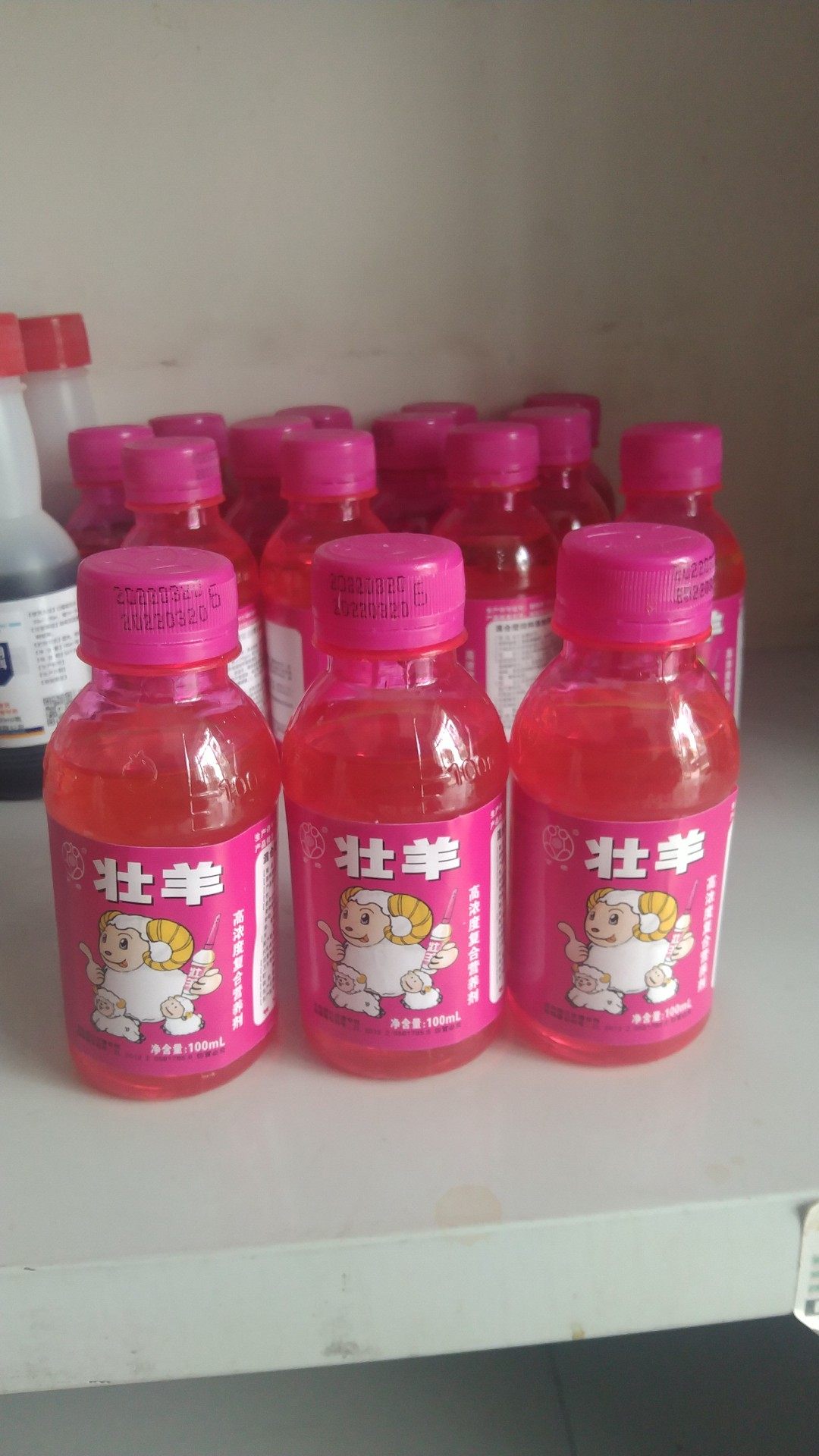 羊三多壮羊补钙微量元素母羊产前后瘫痪羔羊弱站不起来消瘦腿软