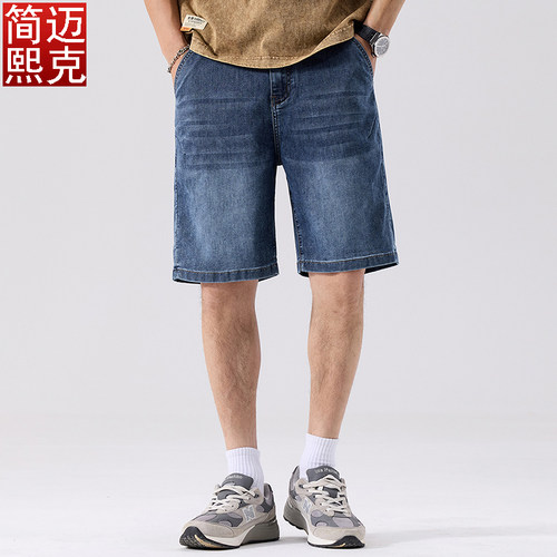 冰丝凉感大码松紧腰弹力五分牛仔