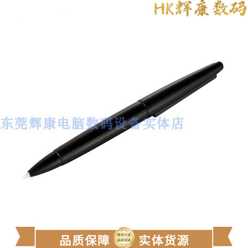 手写板专用笔儿童笔塑料粗电脑写字板笔大将军相思豆电阻笔