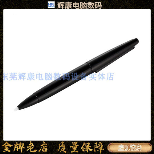 手写板专用笔儿童液晶屏笔塑料粗电脑写字板笔大将军相思豆电阻笔
