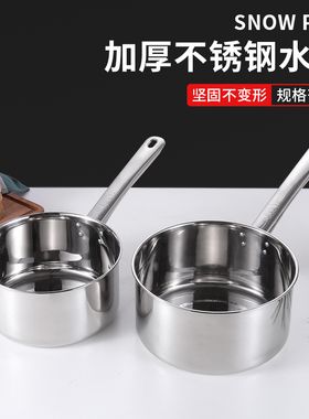 不锈钢汤勺厨房水瓢加厚长柄水勺厚实耐摔家用水壳水舀子可当奶锅