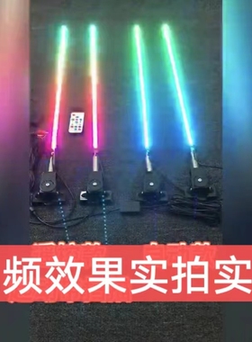 24V/12V货车天线灯领航跑马灯中网流光灯LED电动车汽车七彩流水灯