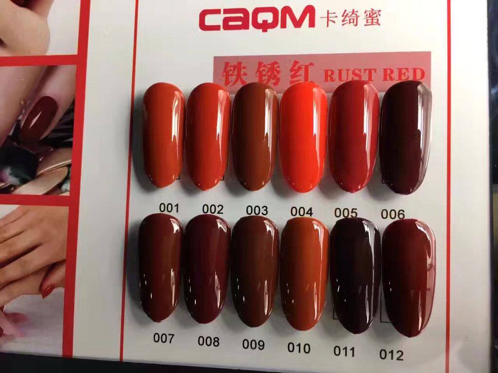 新品卡绮蜜12色套装系列 18ml大容量装甲油胶 铁锈红色系|ruв категории Косметика, лак для ногтей/гвоздь продуктов (новый), ногти макияж - от Buy2taobao.com для оказания профессиональной услуги покупки агента Taobao