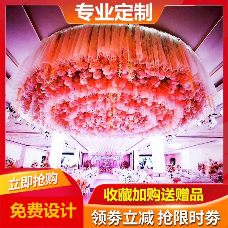 婚庆吊顶纱幔云顶纱舞台波浪纱婚礼现场装饰布置瑞士纱雪纱t台裙