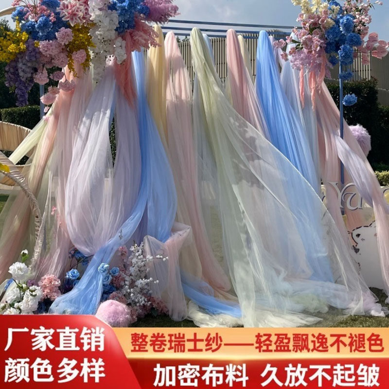 椅背纱装饰吊顶舞台婚庆道具布幔