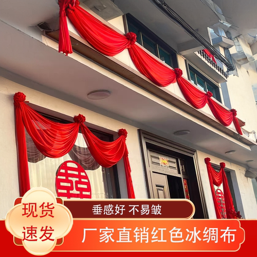 盛世花嫁结婚装饰自己搭配DIY