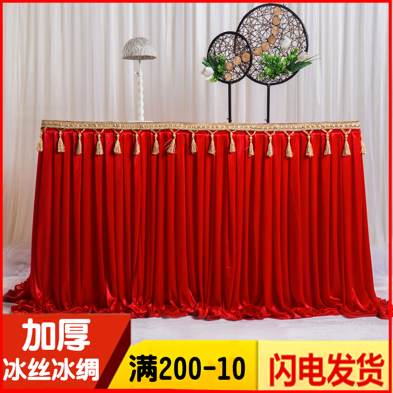 新款婚庆蕾丝花边桌裙婚礼签到台桌布生日派对迎宾桌套活动桌罩