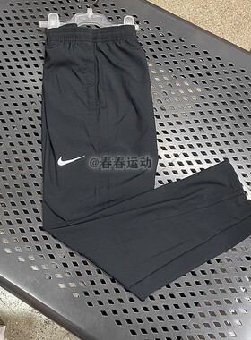 正品 Nike耐克 男子梭织薄款跑步速干透气运动长裤BV4841-010-437