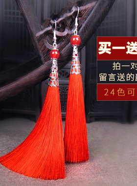 长款在水一方民族风流苏耳环