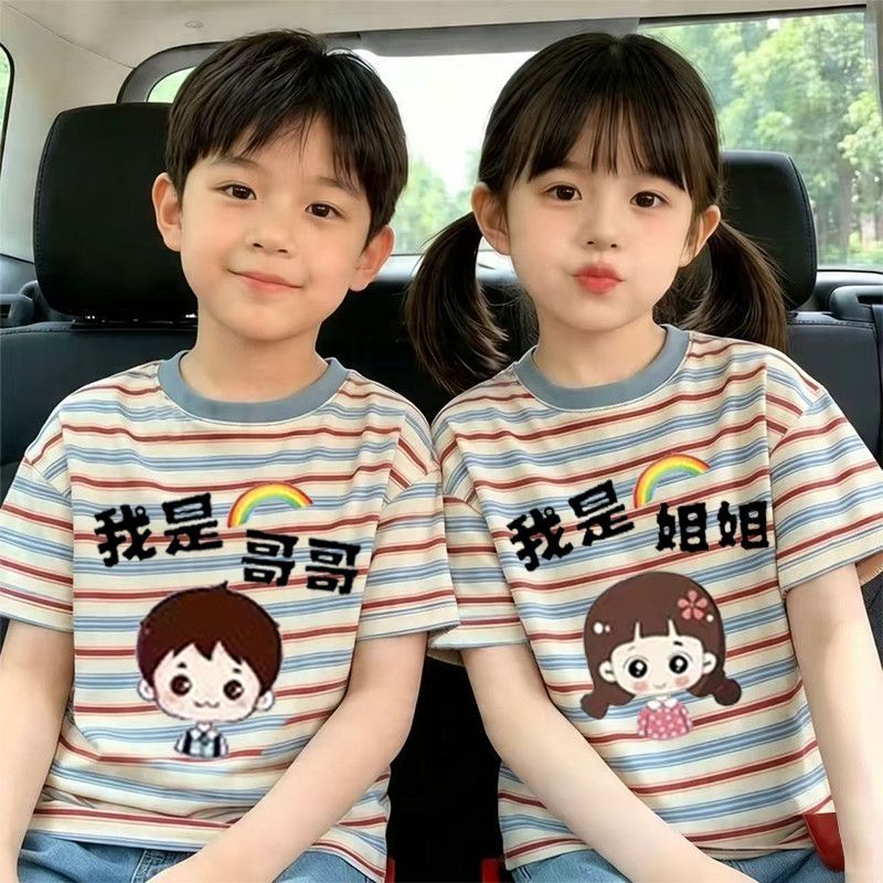 男女童夏季新款纯棉t恤姐弟印花T恤条纹短袖中小儿童宝宝小双胞胎