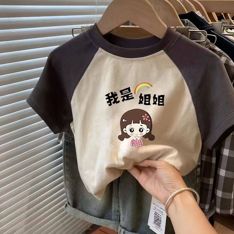 儿童双胞胎纯棉卡通短袖男童2026女童宝宝新款夏童装T恤小童兄妹t