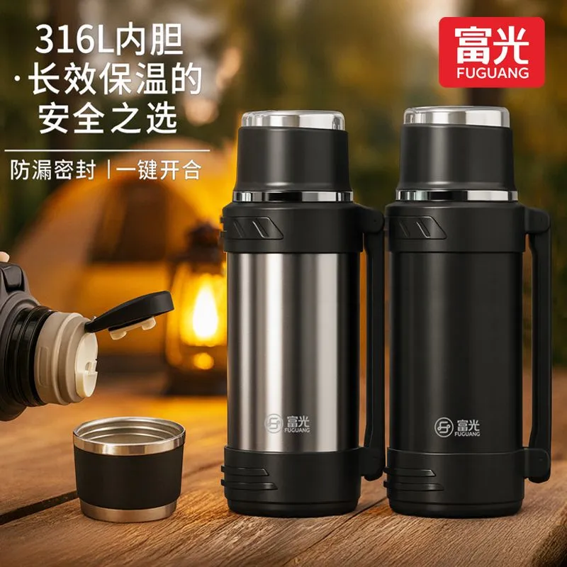 富光保温壶大容量便携背带旅行壶