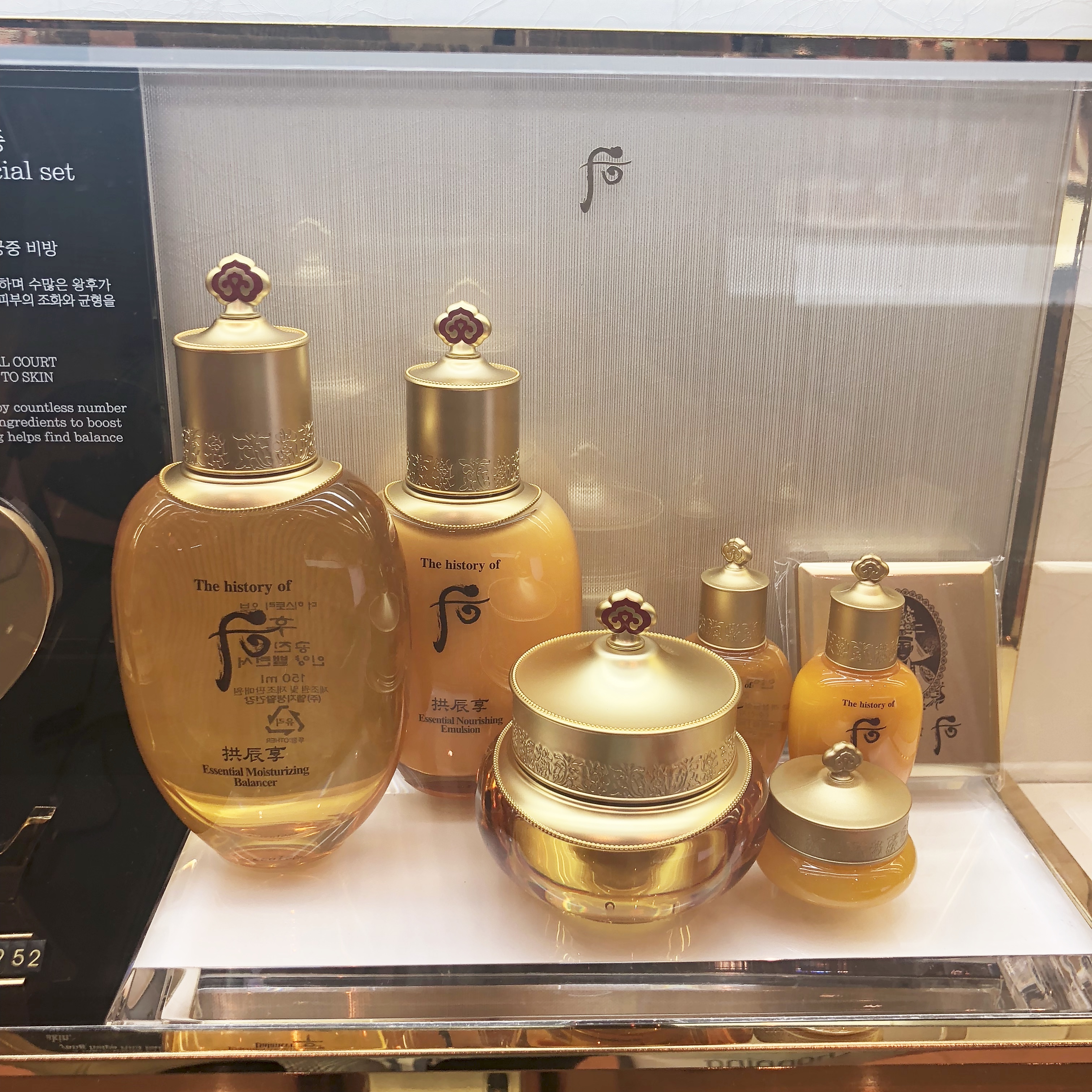 荣儿韩国专柜版WHOO后拱辰享平衡水乳肌肤套盒补水保湿套盒