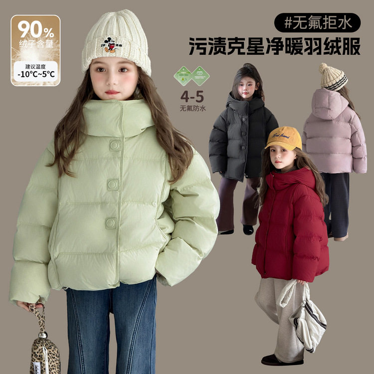 女童黑色连帽羽绒服2025冬季新款儿童加厚保暖防水外套绿色面包服