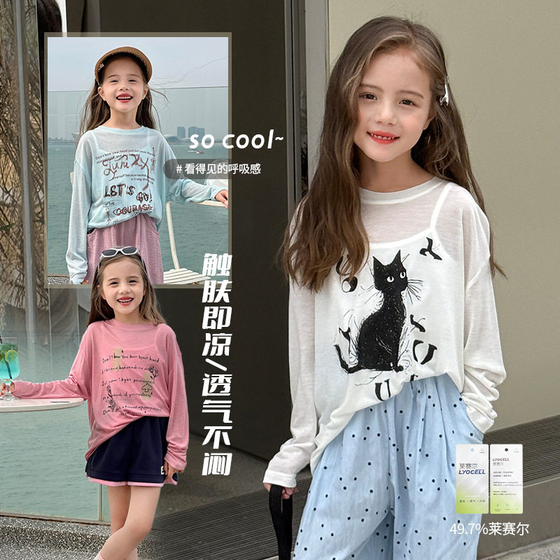 女童薄款套头防晒衣2025夏季新款儿童天丝长袖T恤中大童百搭罩衫