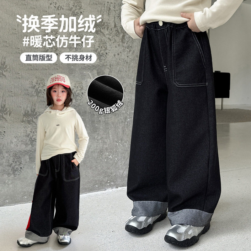 女童加绒加厚牛仔裤冬季2025新款儿童洋气保暖阔腿裤小女孩休闲裤