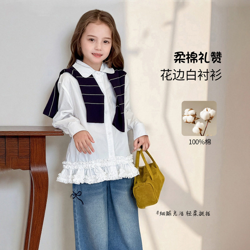 女童白色纯棉衬衫2025秋季新款儿童木耳花边打底衫中大童洋气上衣