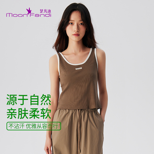 梦凡迪优可丝内搭外穿吸湿透气修身显瘦百搭打底上衣背心25BM203