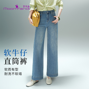 梦凡迪春夏新款复古显瘦高弹时尚软牛仔直筒裤26BK503