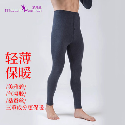 男士秋裤梦凡迪薄款腈纶