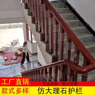 固定 铝合金楼梯扶手阳台栏杆护栏中国风室内家用现代简约螺丝拼装