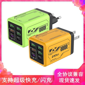 240W欧规美规充电器4USB多接口双type c超级快充头110v100v通用头