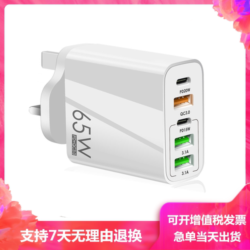 利锋/适用三星苹果小米华为vivo
