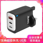 200W英规充电器双type c多接口超级快充闪充三角插头英标65W美规